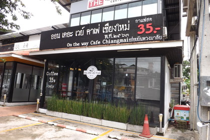 お店の外観